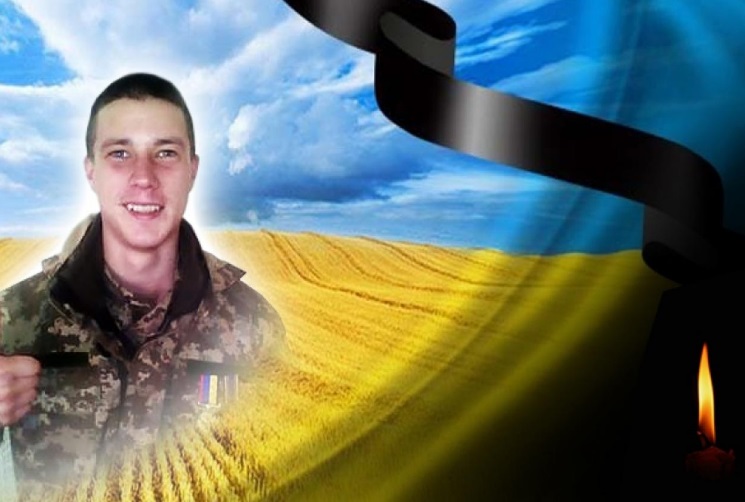 Появились первые данные о героически погибших 2 мая на Светлодарской дуге бойцах сил АТО: СМИ опубликовали фото ушедших в вечность защитников Украины