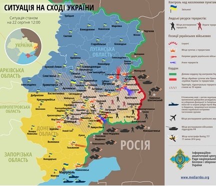 Карта АТО: Расположение сил в Донбассе от 24.08.2014