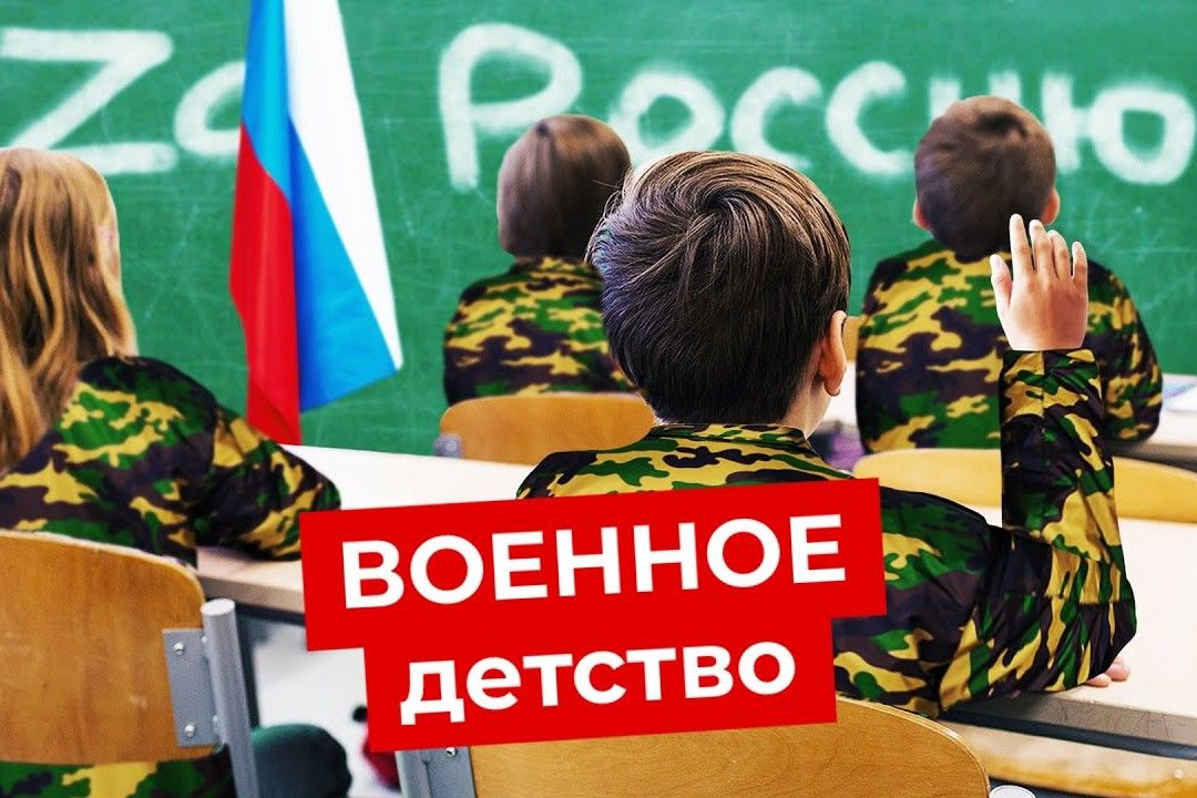 ​Кремль вербует студентов Новосибирска для русификации детей Запорожья и Херсона - росСМИ