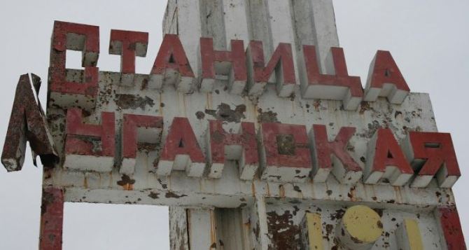 Террористы "ЛНР" цинично обстреляли Станицу Луганскую в надежде на закрытие пешеходного перехода с оккупированной территории