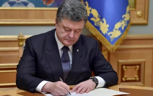 Петр Порошенко подписал Закон об амнистии для участников АТО, совершивших нетяжкие преступления, - кадры