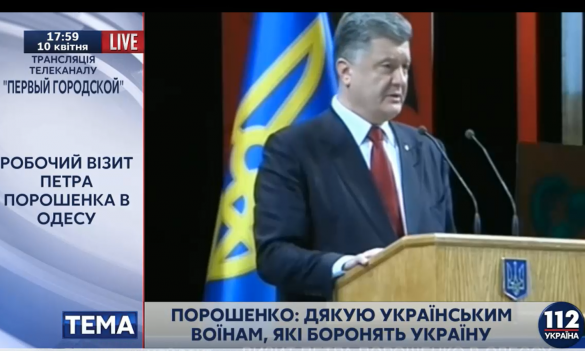 ​Порошенко поблагодарил волонтеров за помощь бойцам АТО