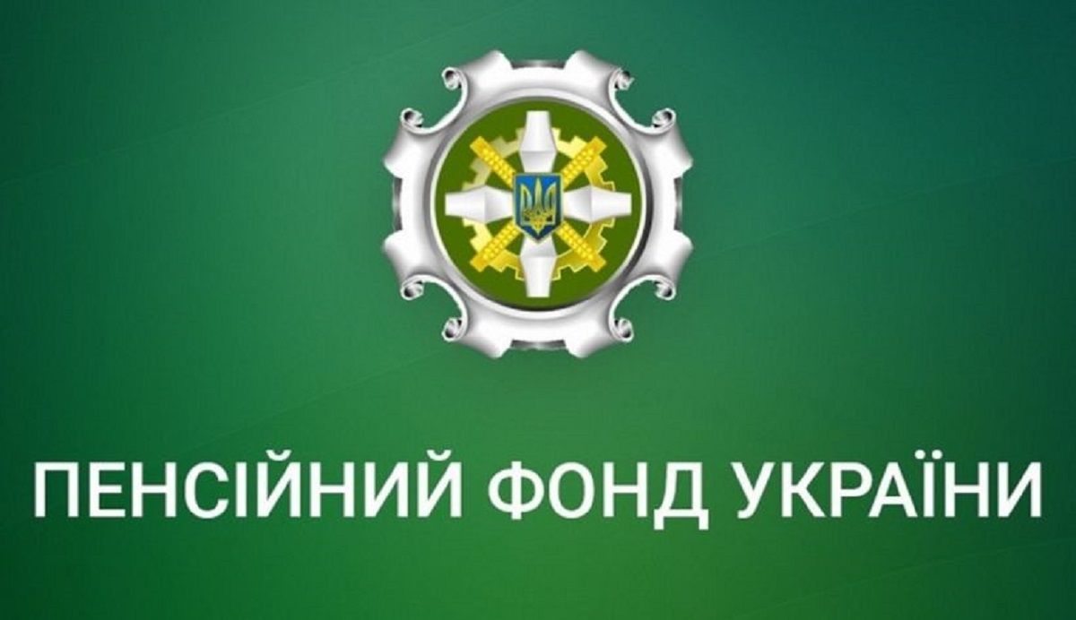 Повышение пенсий в апреле: кому из украинцев стоит ожидать изменений