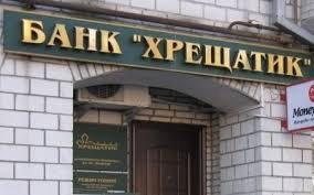 В Симферополе прогремел взрыв
