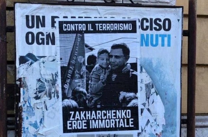Кремлевские пропагандисты добрались до Италии: на улицах Рима появились листовки с "бессмертным героем" Захарченко