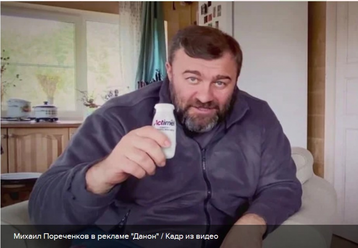 Переселенец из Донецка ответил Danone после скандальной рекламы: "Друзья Пореченкова лишили меня всего"