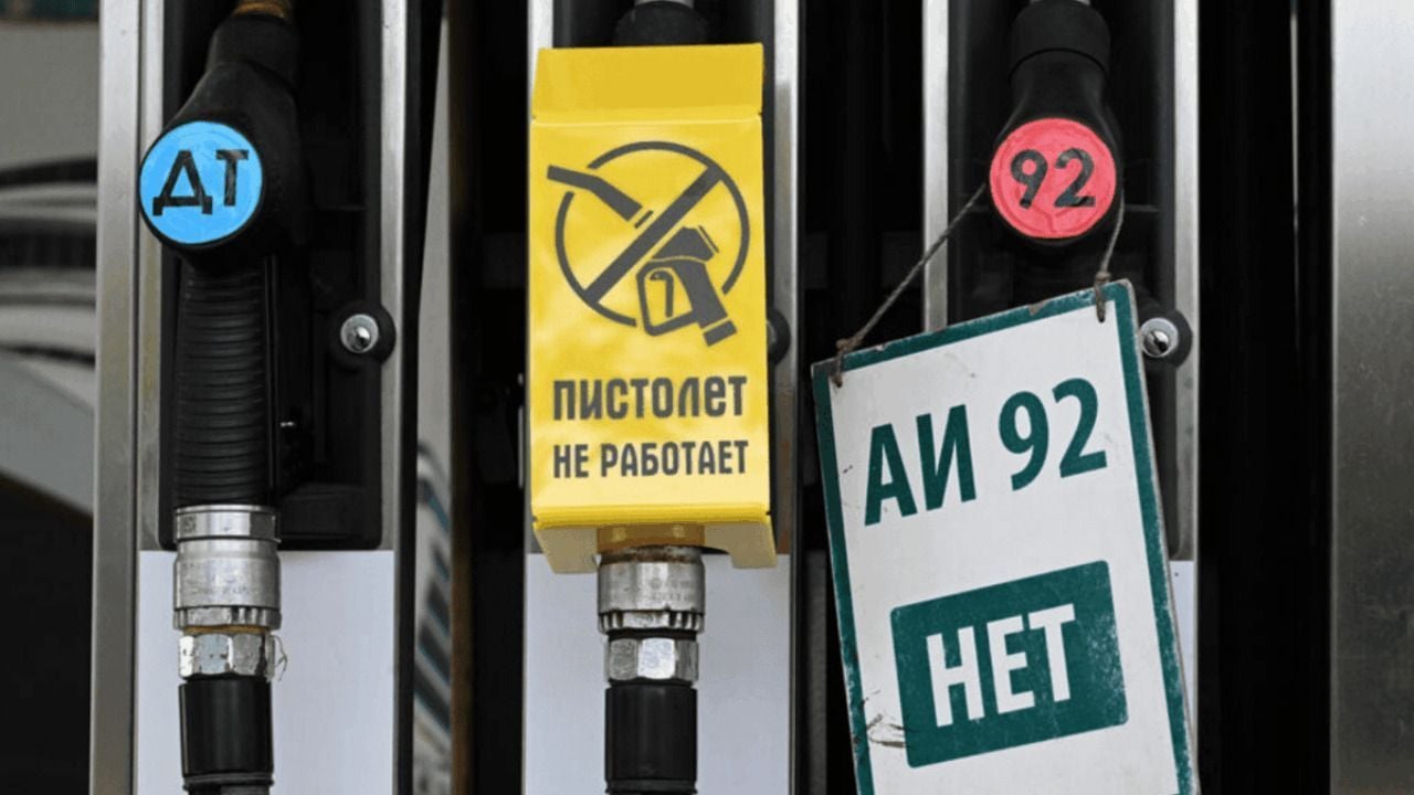 В России ноют, что бензин уже стал дороже, чем в США, – СМИ называют причины