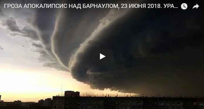 Появилось видео, как Барнаул поглощает черная туча, принесшая сокрушительный разгул стихии