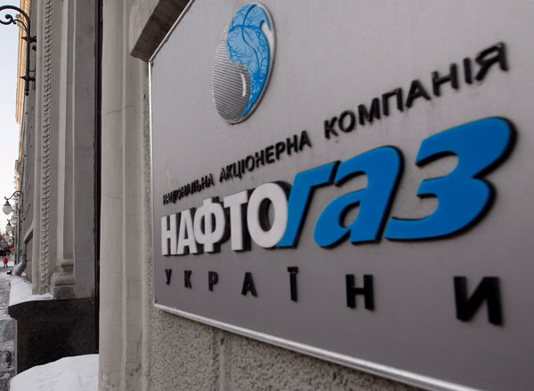 Ринат Ахметов может оставить "Киевэнерго" без газа, если не заплатит долги