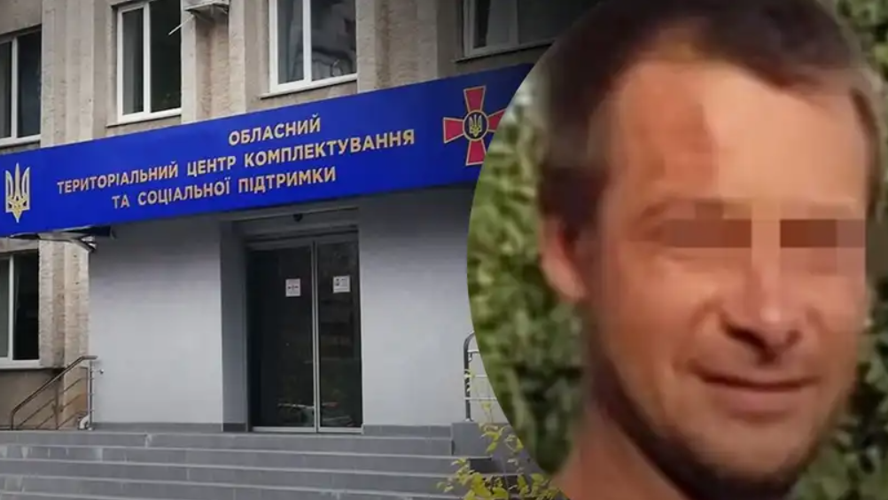 У Кривому Розі у приміщенні ТЦК помер чоловік: його родина не вірить в офіційну версію про "напад епілепсії"