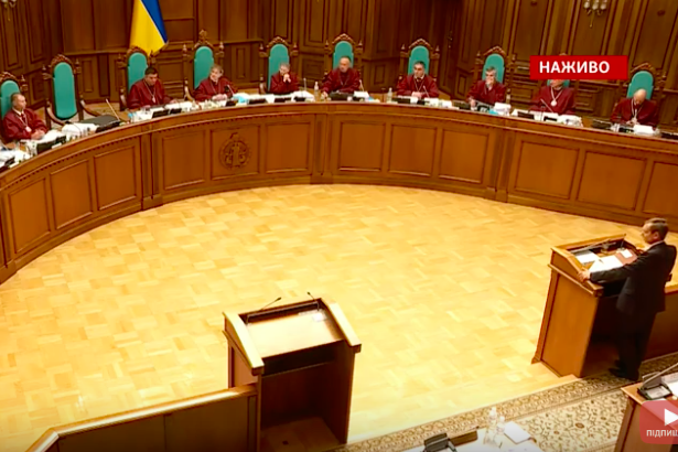 ​Судьи КСУ "разгромили" доводы Зеленского о Раде - дело разваливается - подробности и кадры