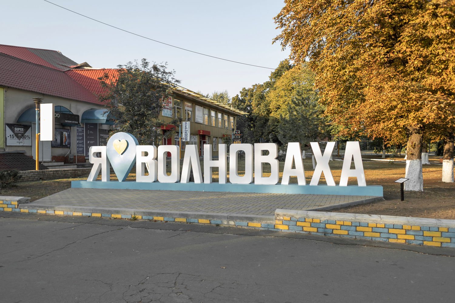 Оккупанты превратили население в живой щит в районе Волновахи – источник