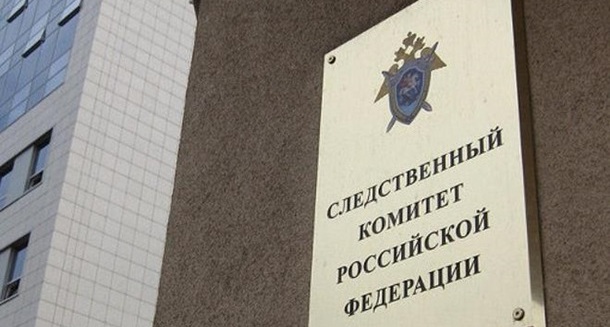 Россия признала "ДНР" партнером: следком РФ требует у боевиков информацию о воинах АТО для открытия уголовных дел - Тымчук