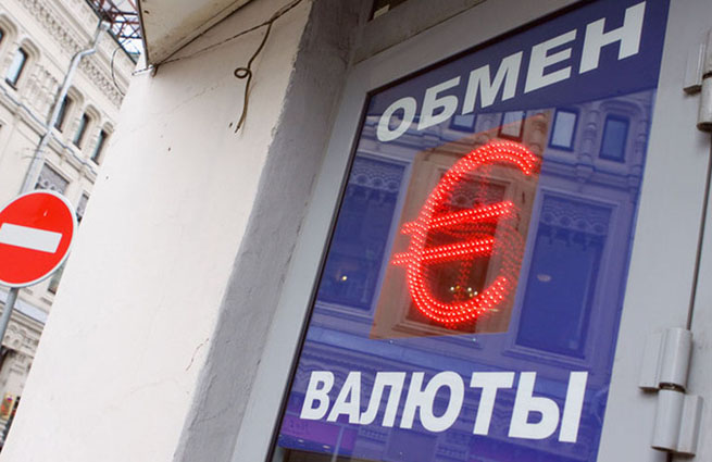 В Госдуме РФ предложили ввести новую валюту вместо "не оправдавшего доверие" рубля