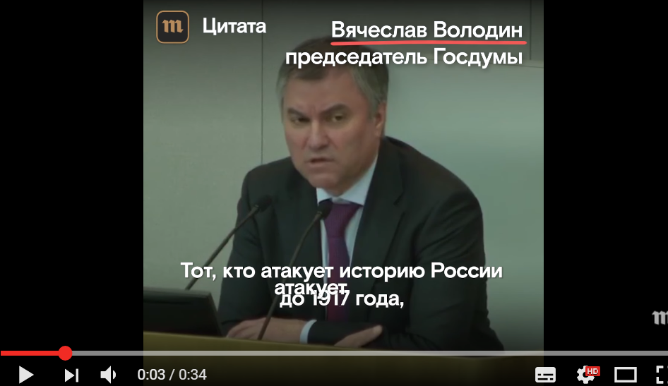 Спикер российской Думы и преемник Путина громко опозорился в прямом эфире: опубликовано уморительное видео (кадры)