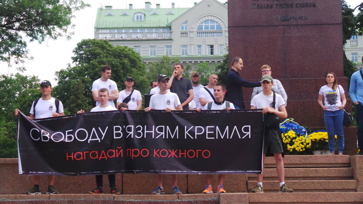 В Киеве состоялся новый марш "Свободу узникам Кремля"