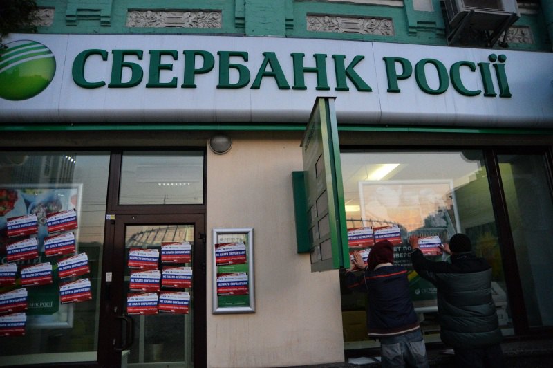 Российские банки в Украине попали в ловушку: украинский финансист Фурса пояснил, почему закрытие отделений Сбербанка станет огромной ошибкой Украины