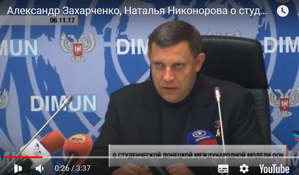 Соцсети смеются над Захарченко: главарь "ДНР" оконфузился в Донецке, выступая перед студентами, - кадры