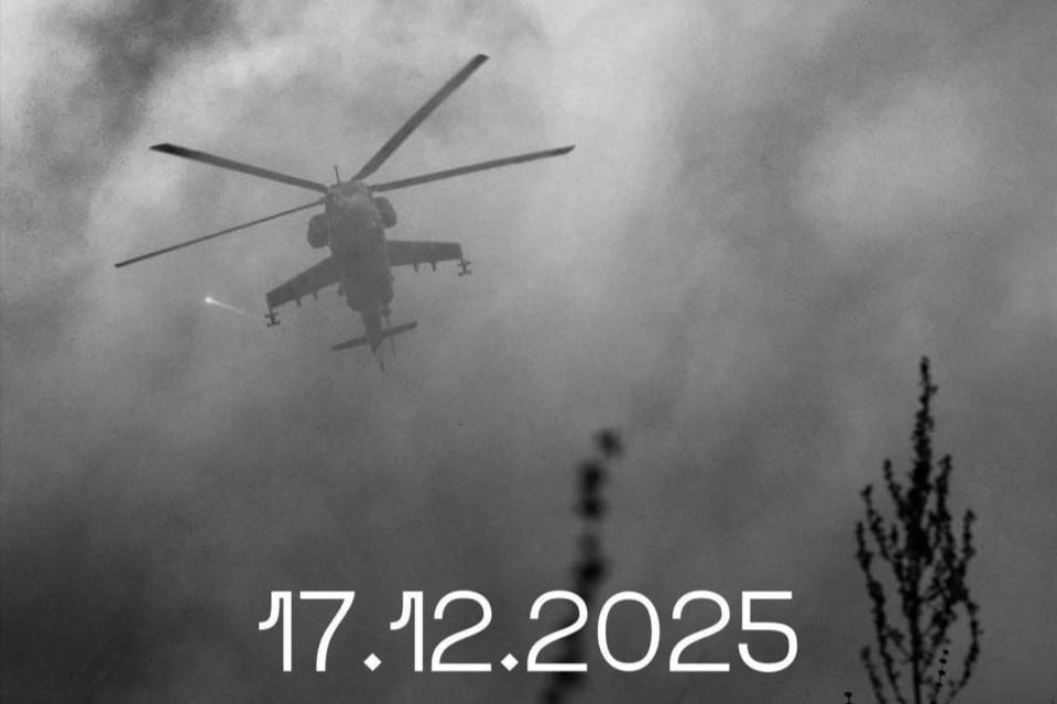 Черный день для авиации ВСУ: подтверждена гибель экипажа Ми-24