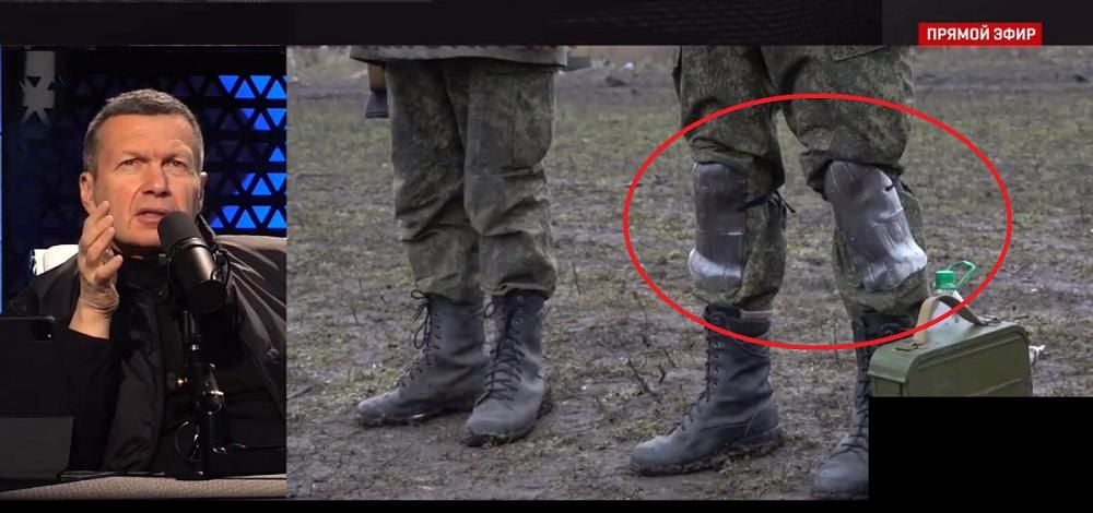Российские солдаты одеты в защиту из пустых пластиковых бутылок – видео возмутило Соловьева