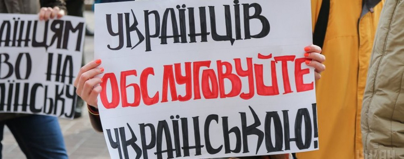 30 миллионов за украинизацию: Жебривский огласил конкурс для городов Донецкой области