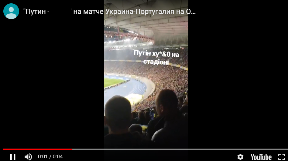 Украинские фанаты прямо в эфире росТВ спели матерный хит про Путина - видео слышала вся Россия