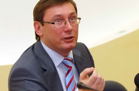 Луценко рассказал как будут действовать законы о Донбассе