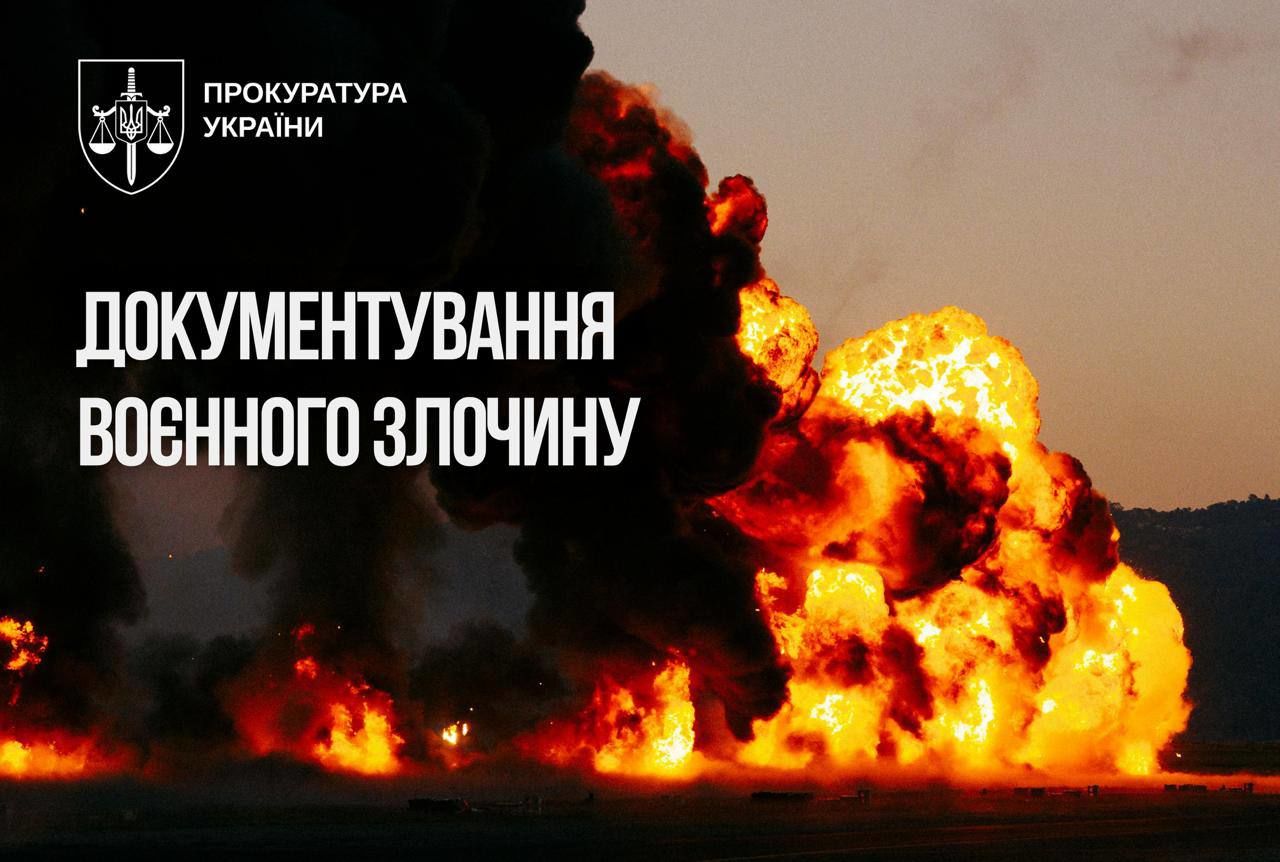 Россия ударила ракетой по парку развлечений на Одесчине – есть погибший и раненые