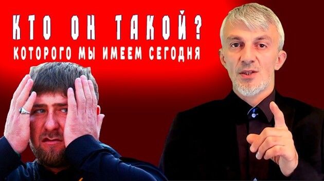 "Це не джихад", - син президента Масхадова передбачив долю Кадирова