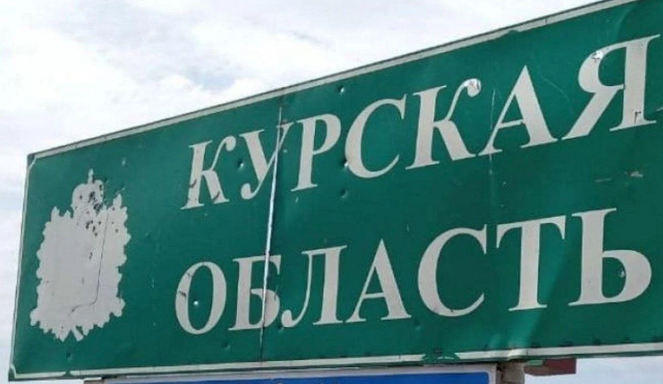 РФ начала снимать войска с еще одного направления для обороны Курска 