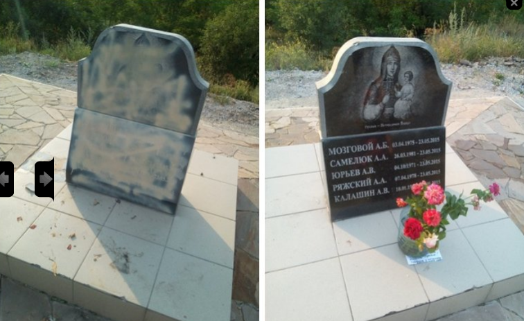 В Алчевске залили краской памятный знак в честь главаря боевиков Мозгового и его товарищей 