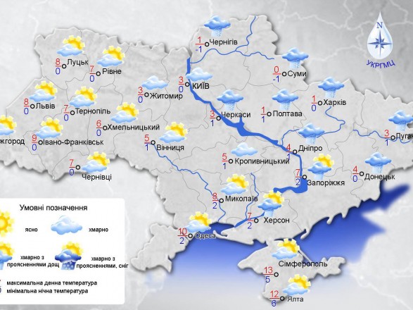 Дожди с мокрым снегом: синоптики озвучили, какие сюрпризы от погоды ждать жителям Украины 8 марта