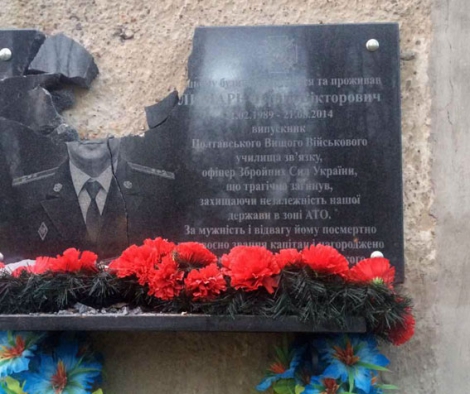 Ночь вандализма в Полтаве: жители города публикуют кадры с ужасными последствиями "веселья" хулиганов