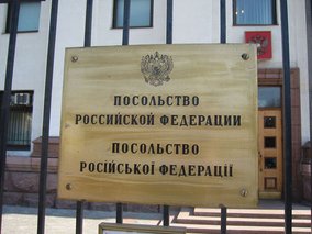 Из Украины выдворили дипломата РФ Сапогова, который оказался главой резидентуры ГРУ