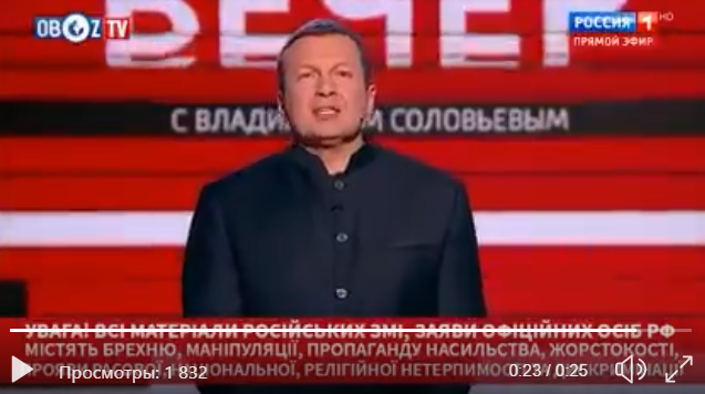 Заявление Соловьева о жителях Львова вызвало скандал: видео эфира росТВ возмутило социальные сети