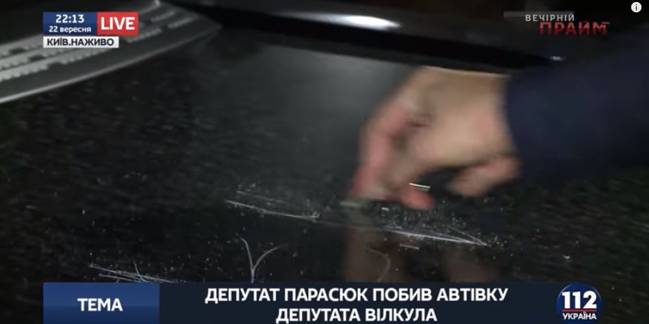 "ВЛК ПНХ": Парасюк нацарапал на капоте автомобиля Вилкула послание от всей Украины 