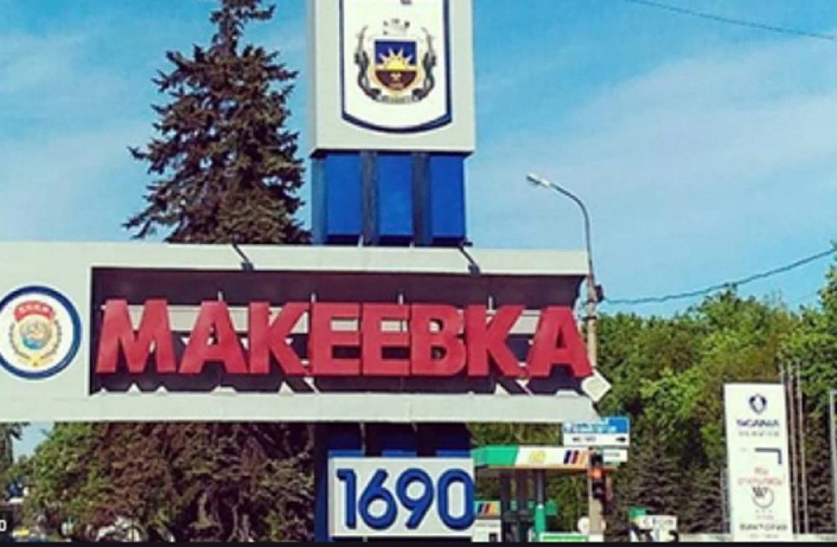 По оккупированной Макеевке пронесся мощный смерч: много разрушений, люди напуганы