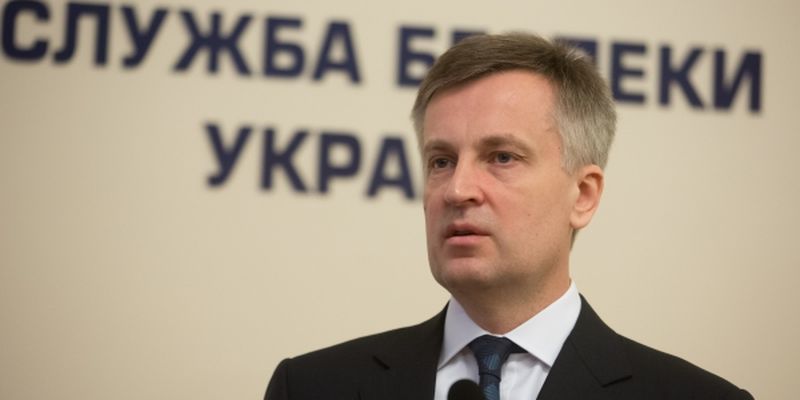 ​СМИ: главу СБУ Наливайченко уволят завтра