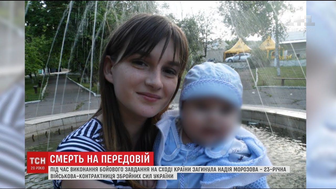 ​Смерть в результате вражеского обстрела или умышленное убийство: стали известны шокирующие подробности смерти 23-летней Надежды Морозовой, бойца ВСУ