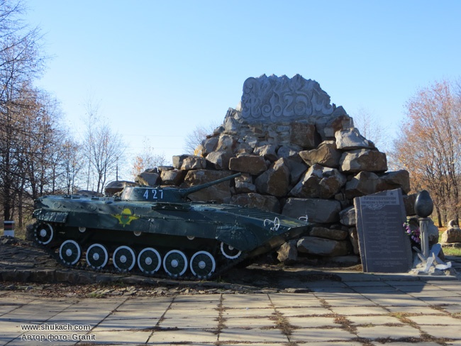 В оккупированном Хрустальном на Луганщине подпольщики написали послание Путину