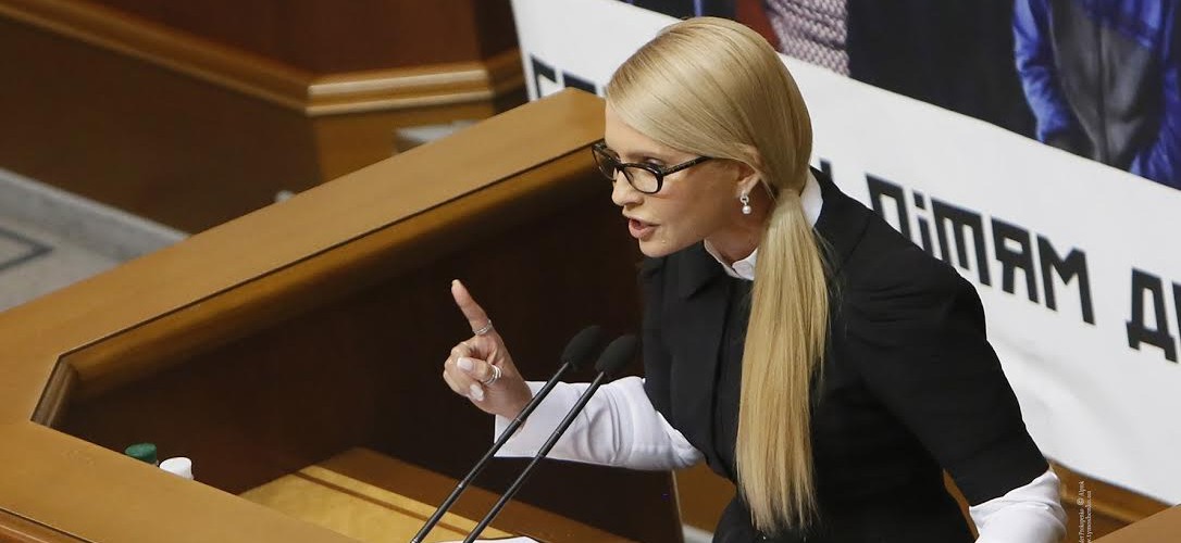 "Гройсман и его шайка тайно подняли себе зарплаты до 100 тыс. грн", - Тимошенко обвинила премьера в уголовном преступлении