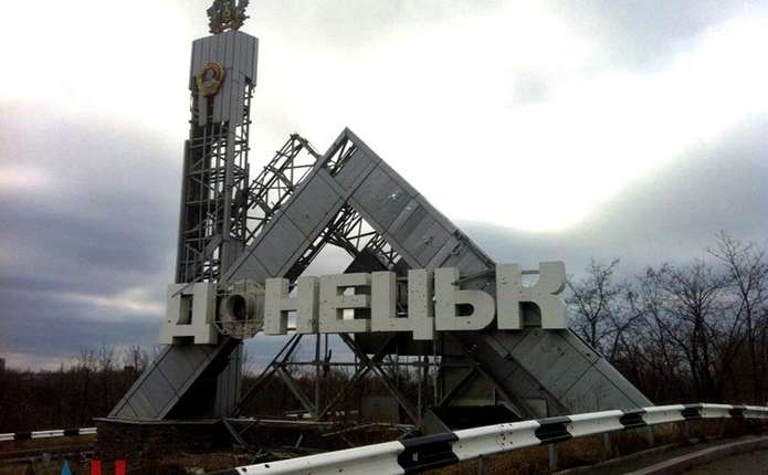 В Донецке земля содрогается от взрывов: Сеть бурлит предположениями