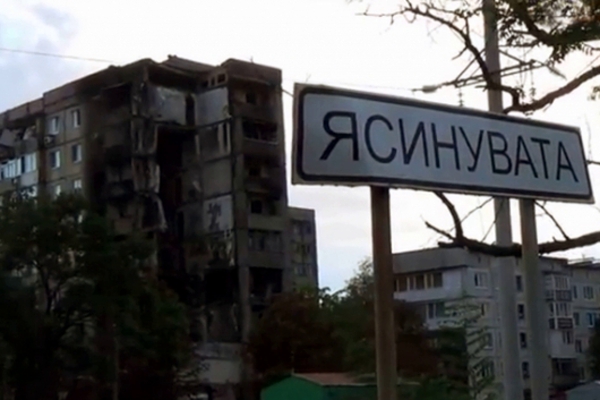 Мощный "взрыв" ночью разбудил оккупированную Ясиноватую: очевидцы рассказали, что произошло на самом деле