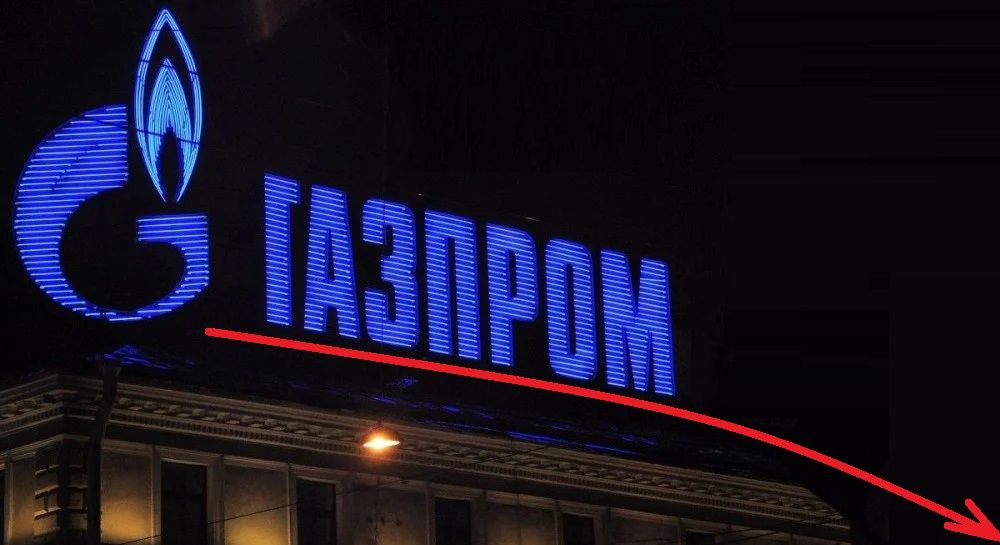 Акции "Газпрома" рухнули на новости от Украины: такого обвала не было 15 последних лет