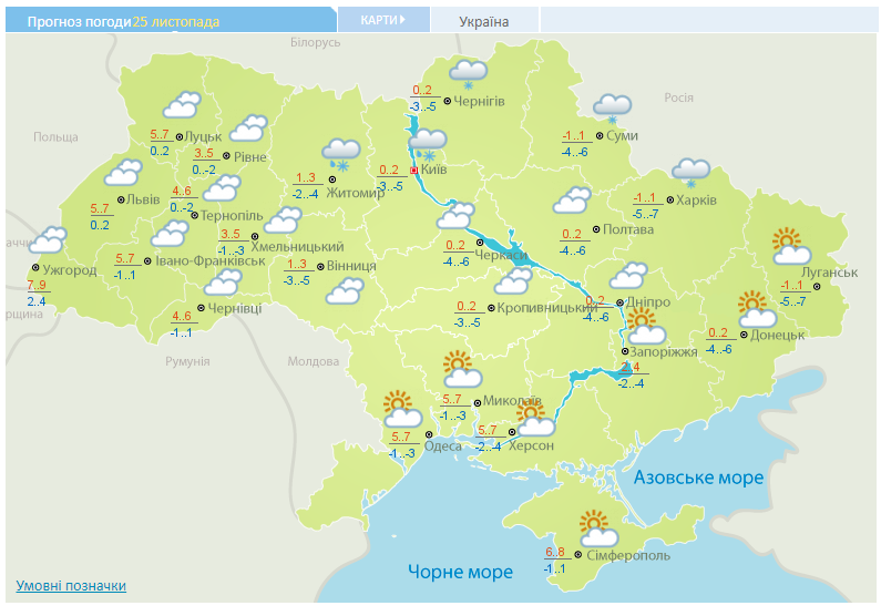 Суровые морозы и снегопады нагрянут в Украину: погода в регионах заметно ухудшится - детали прогноза
