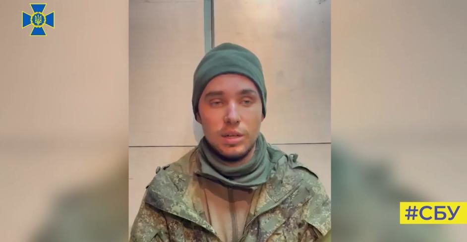 Плененный командир оккупантов обратился к россиянам: "Дайте отпор тем, кто заставляет вас ехать на войну с Украиной" 