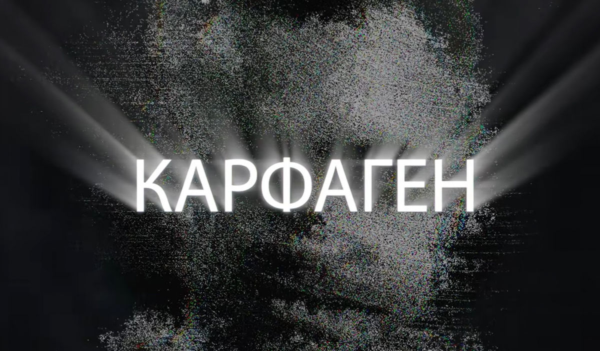 "Канцлер", финансовые потоки и попытки скрыть роскошь: НАБУ и САП обнародовали записи по операции "Карфаген"