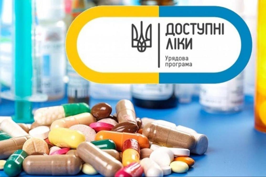 Программа "Доступні ліки" обновлена: что изменится для пациентов