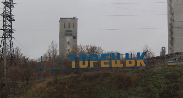 На Донбассе в одном из городов введено чрезвычайное положение: десятки тысяч жителей находятся в опасности