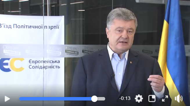 Порошенко бьет тревогу после заявления Зеленского о России: экс-президент записал срочное обращение